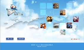 智能化赋能家政行业 河南越辰科技以软件技术引领管理新纪元