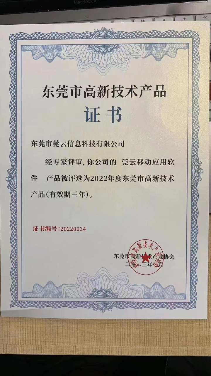 每一张证书，都是软件技术开发的勋章